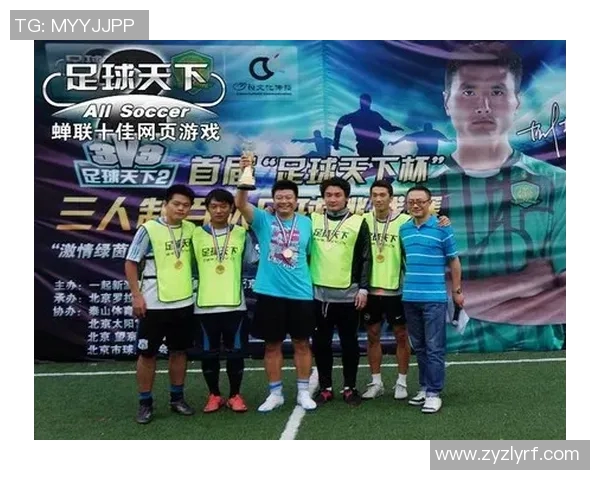 《足球巨星跨界挑战全能综艺为球迷打造最强娱乐盛宴》