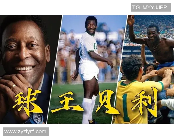 历代足球巨星辉煌足迹回顾与他们对世界足坛的深远影响